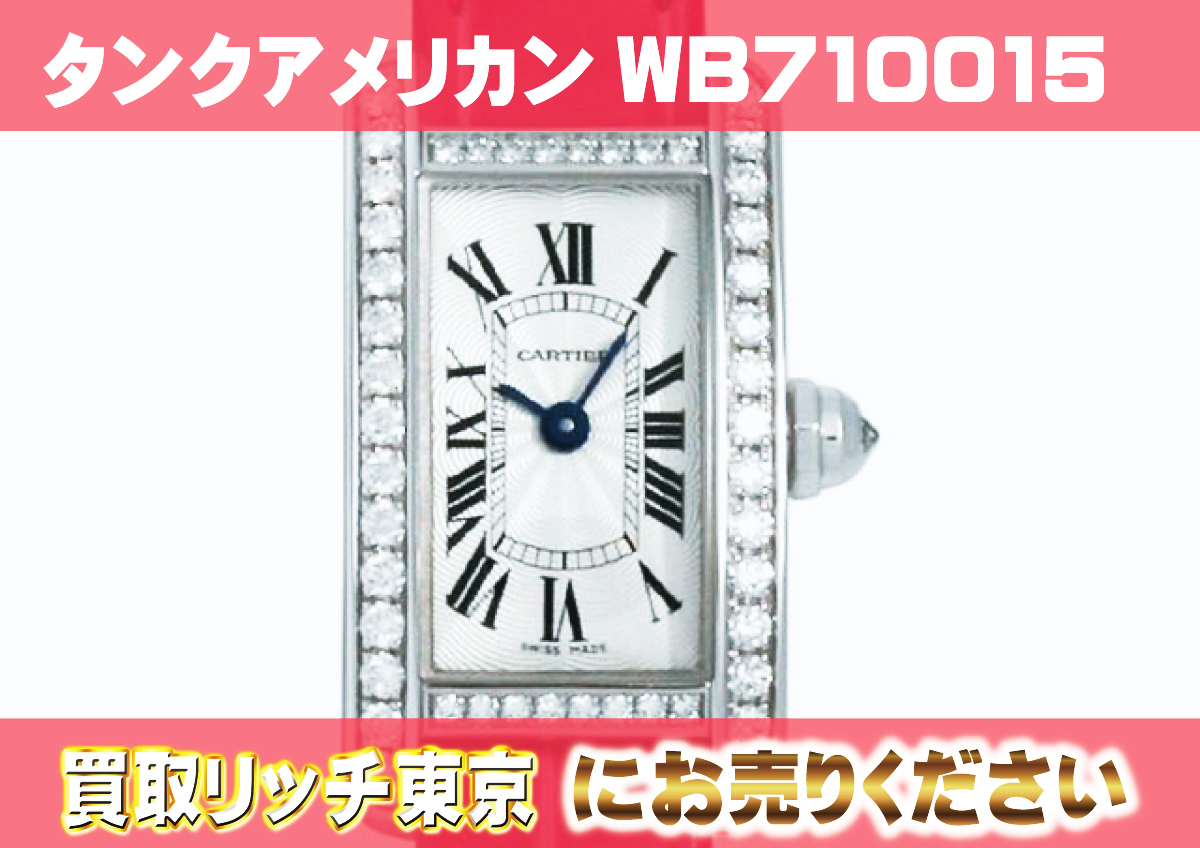 632　タンク　アメリカン　ミニ　SM　WB710015